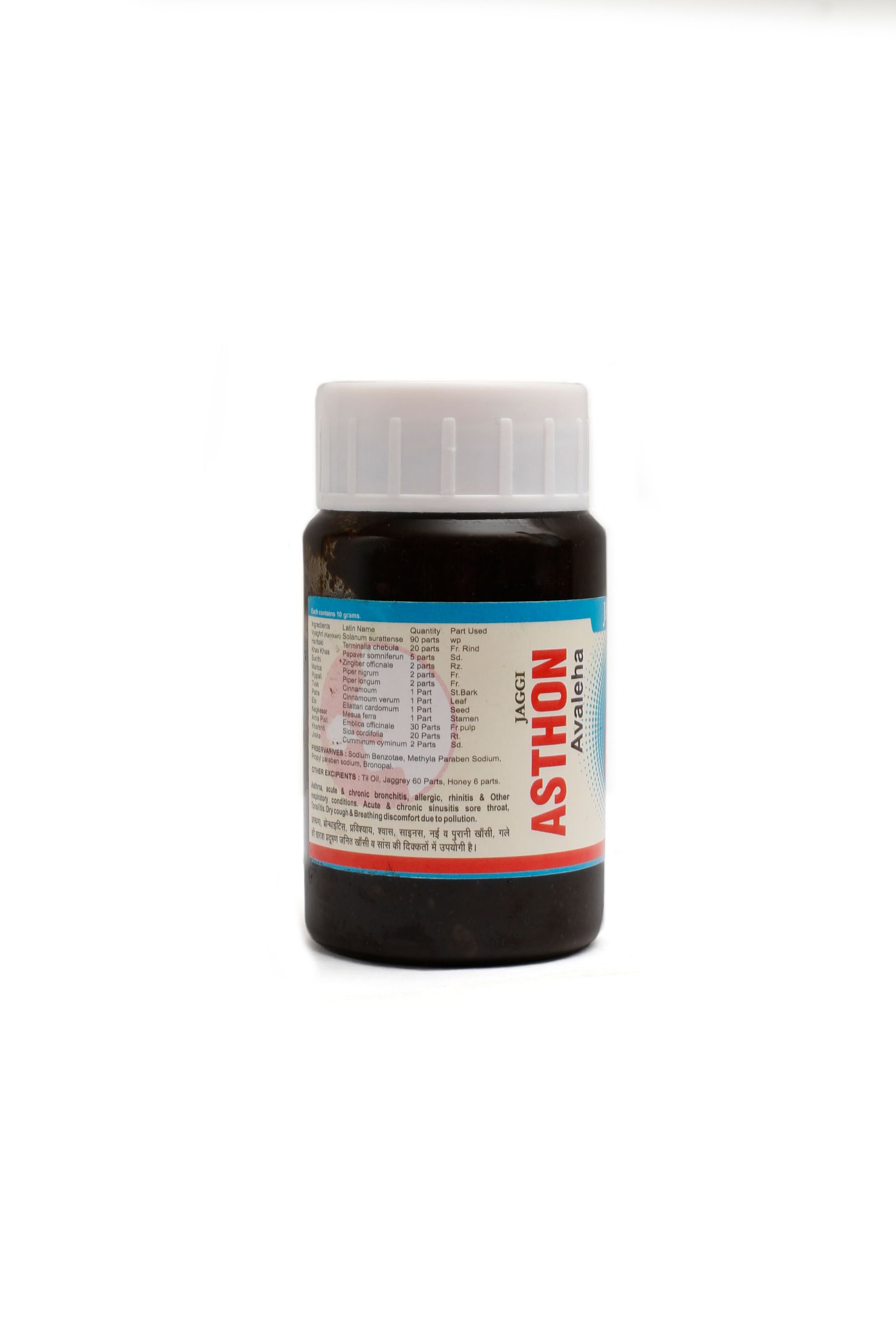 Asthon Avaleha: Ayurvedic Chyawanprash