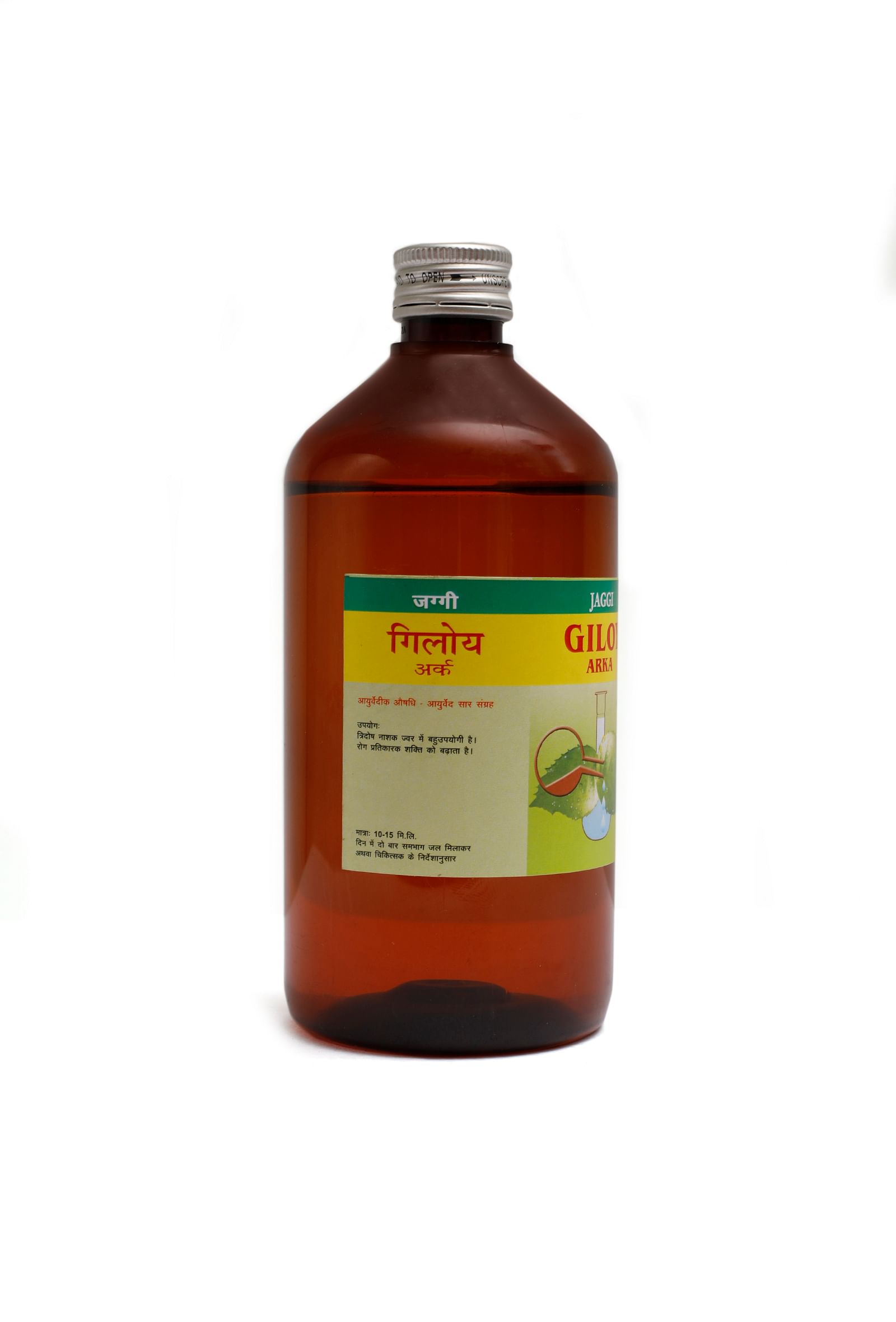 Giloy - Immunity Booster Drink