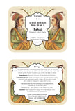 Sahaj-Papaya Face Pack-50 gms