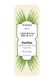 Khushka-Hydrating Khus Khus Face Mist-100ml