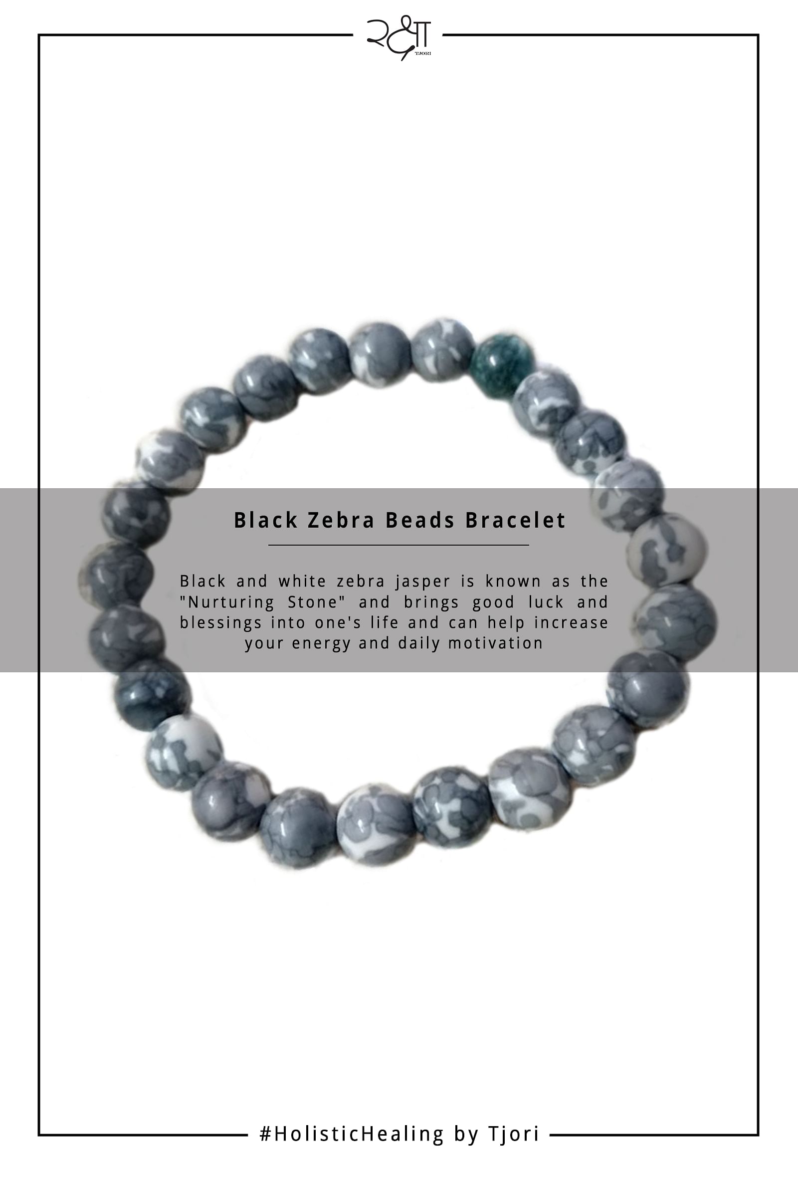 Black Zebra Beads Bracelet